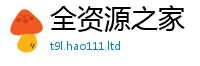 2025最新正版挂牌资料将2025最新免费资料大全手机版